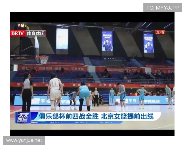 ✅体育直播🏆世界杯直播🏀NBA直播⚽- 中新教育｜2024年北京市大学生诚信辩论大赛落幕- sports